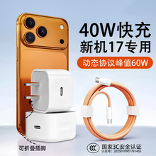 PD40W�ۯB�ӑB����� 3c�J�C�m���O��17�����60W�֙C��������