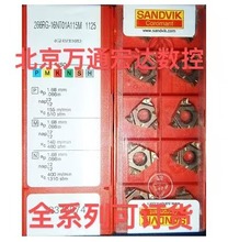 ɽؾS˔صƬ 266RG-16NT01A140M 1125ǰՈԃr㊵