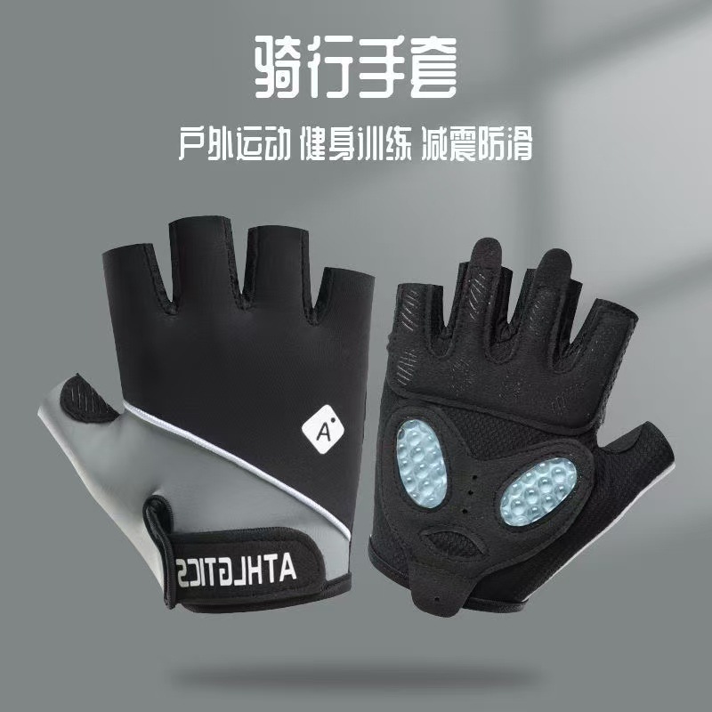 Men's fitness gloves for gym workouts, quick-drying, breathable, elastic, women's half-finger cycling outdoor non-slip silicone cushion