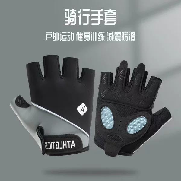 Men's fitness gloves for gym workouts, quick-drying, breathable, elastic, women's half-finger cycling outdoor non-slip silicone cushion