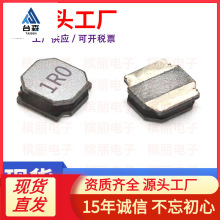 NR5020-4.7UH���z�NƬ����늸�1UH 1.5UH 6.8UH���z����