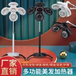 美发智能加热器烘发机冷烫机器发廊飞碟染发焗油红外线护理加热机