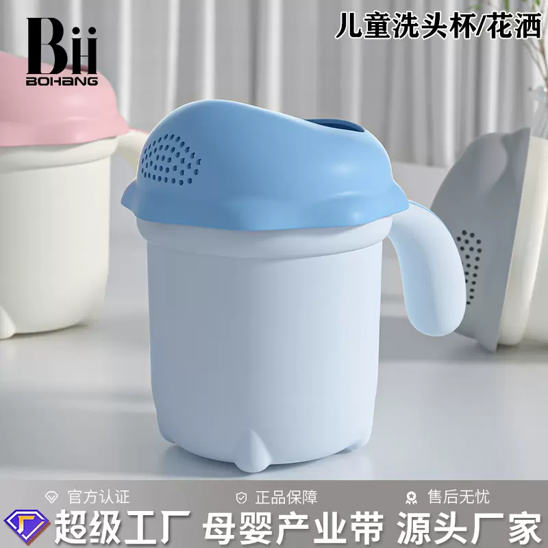 宝宝洗澡舀水勺水瓢婴儿洗头杯儿童水瓢勺塑料加厚洗发杯卡通花洒