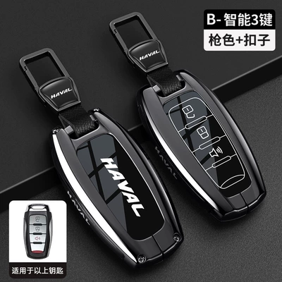 Generation Big Dog, H9 Xiaolong — Car key bag - type-b-black-car-logo-buckle