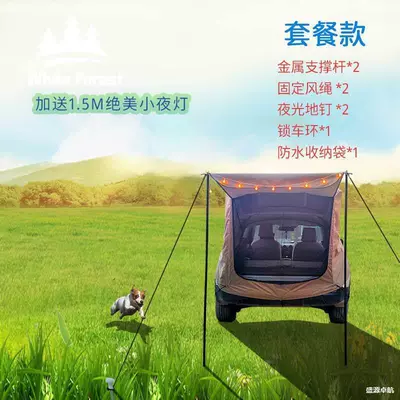 Cross-border best-selling SUV outdoor self-driving travel car tail/roof trunk extension tent for outdoor camping (Avtomobil dam çadırları)
