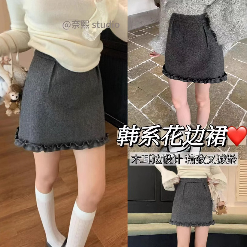 YANSE COLOR灰色韩系木耳边半身裙高腰甜美气质毛呢短裙a字版型女