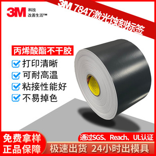 ��Ʒ3M7847�����g�̘˺���ɫ������۸Ę��ưl�әC����͸ߜؘ˺�