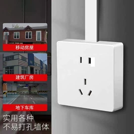 墙壁插座;墙壁开关;配电箱