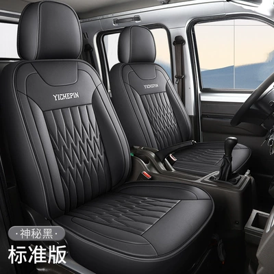 Modelə uyğun (Original) oturacaq örtükləri — Wuling Rongguang New Card Small Card - mysterious-black-captain-and-co-pilot-2-seat-standard-edition-exclusively-for-wuling-rongguang-please-leave-a-message-when-ordering-whether-it-is-a-new-card