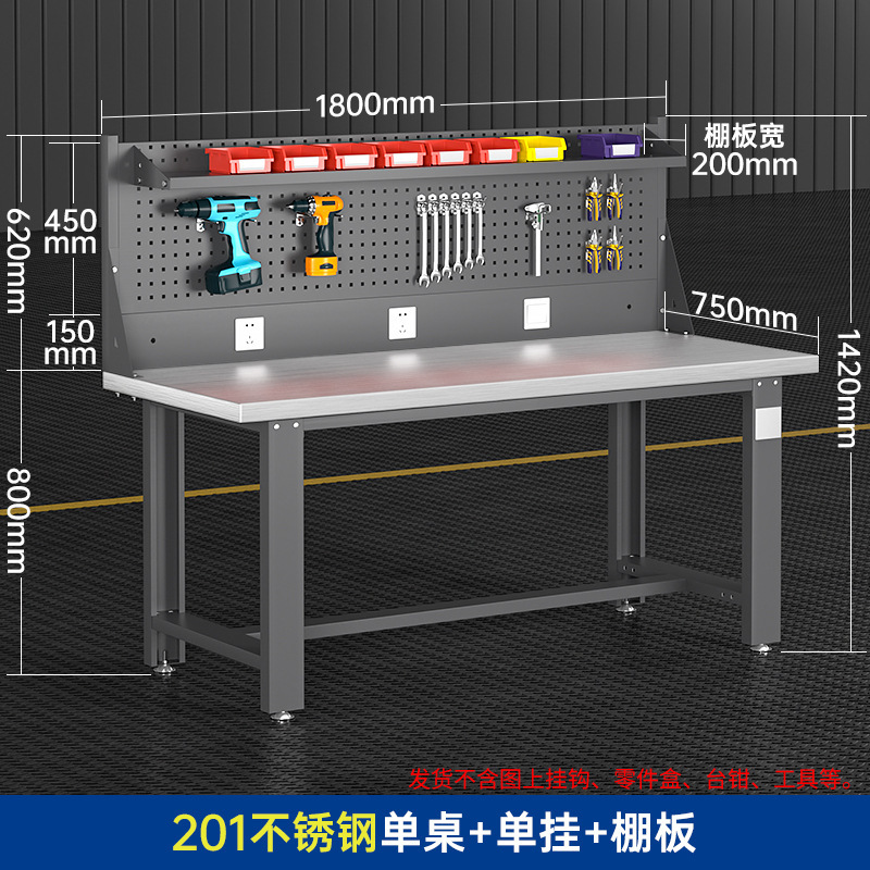ステンレス鋼ヘビーデューティワークベンチ、整備士テーブル、組立ライン、研究室、工場、作業場、操作台、テーブル|undefined