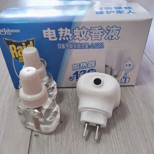 ���µ���N�����_늟�����Һ1��2Һ�a��Һ�ӟ������ˮ���Һ�Ƶ�