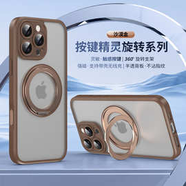 360旋转支点壳适用苹果15pro手机壳iphone16promax磁吸支架保护套