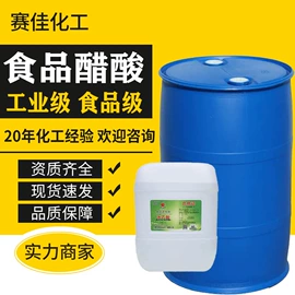 营养性添加剂;聚酯树脂;三元醇