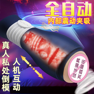 ����ȫ�Ԅ�Ӗ�����A����ο�����ó��늄��w�C����ՊA�����l���l