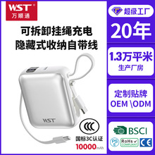��籦10000����С�ɱ�Я�Դ�˫�����Թ������ƶ���Դ����3C��֤