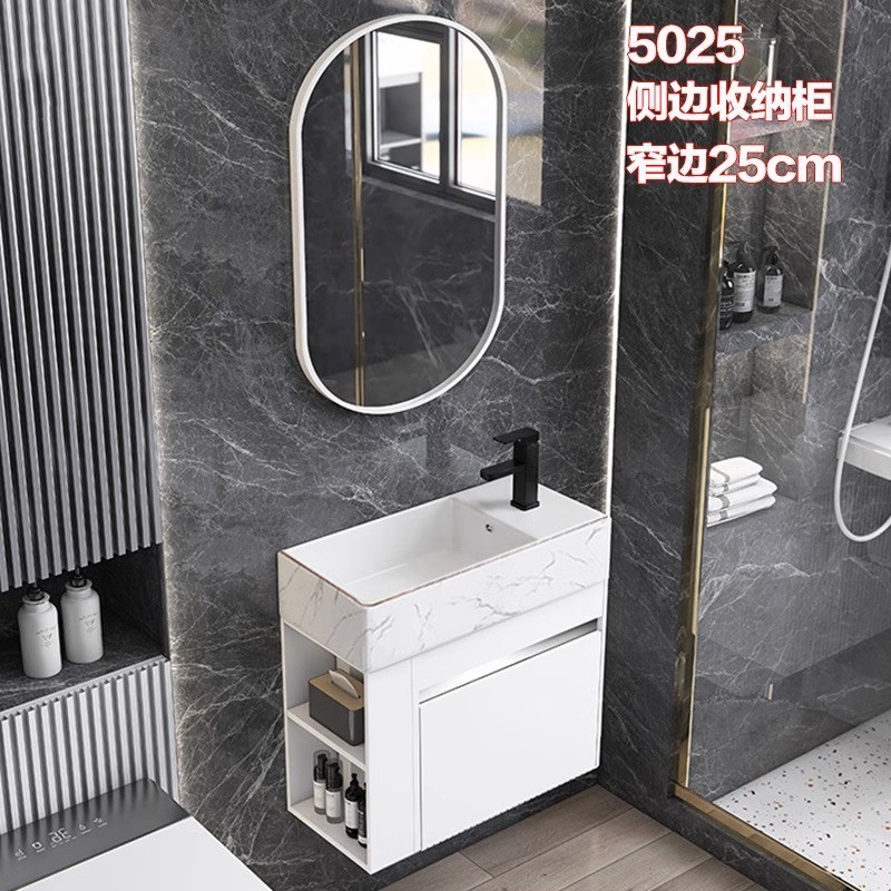 Shiyi lado espacio de almacenamiento gabinete de baño de aluminio apartamento pequeño lavabo gabinete combinación patrón de piedra lavabo fregadero