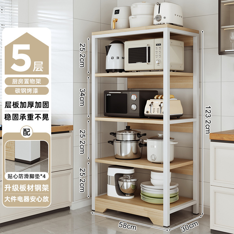 Estante de almacenamiento multifuncional de cocina estante de almacenamiento multicapa para horno de microondas estante de almacenamiento de utensilios estante de libros doméstico estante de artículos diversos