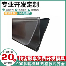 工厂定制货架塑料条仓储N型价格牌PVC挤出平贴标签条POP展示价签