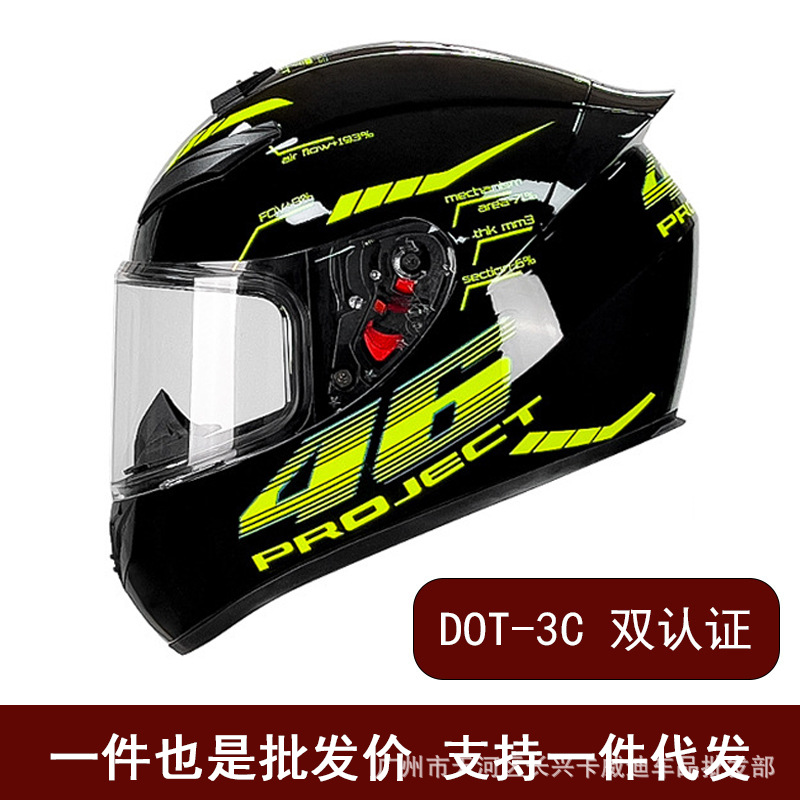Hot-Selling Export Wholesale Motorcycle Full-Face Helmet for Men and Women Retro Motorcycle Summer and Winter Helmet Dot/3C Safety Transparent Mirror