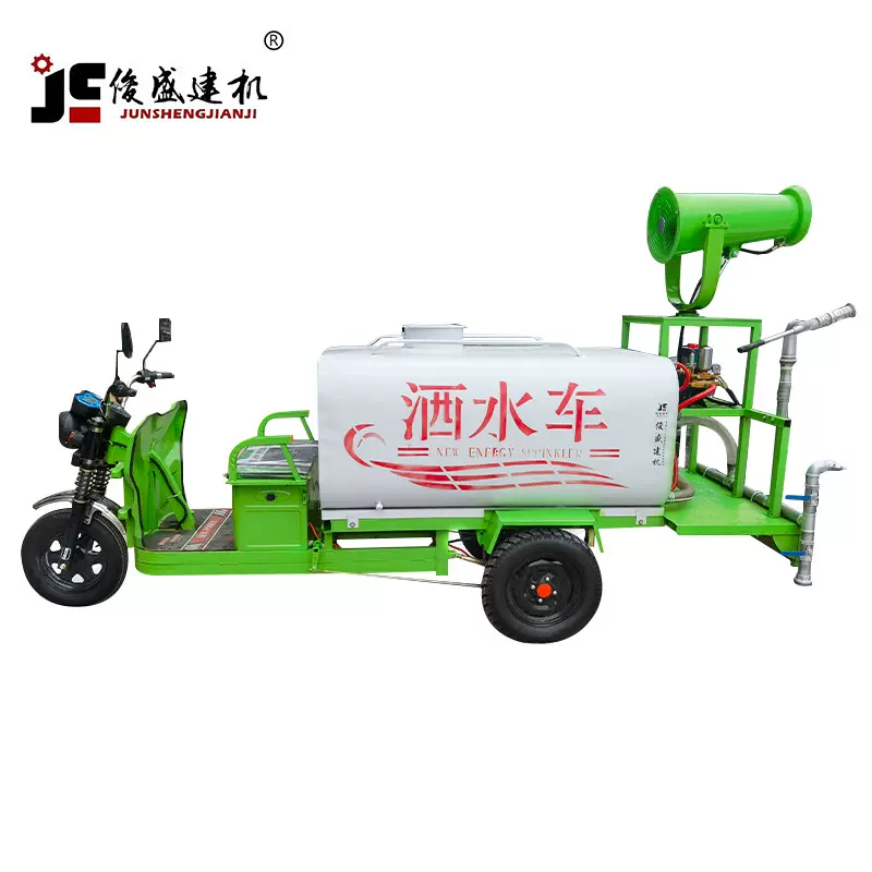 新能源电动三轮车雾炮小型1.5立方洒水车环卫工地多功能喷洒车