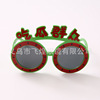 Brand funny glasses, decorations, sunglasses suitable for photo sessions, props, internet celebrity