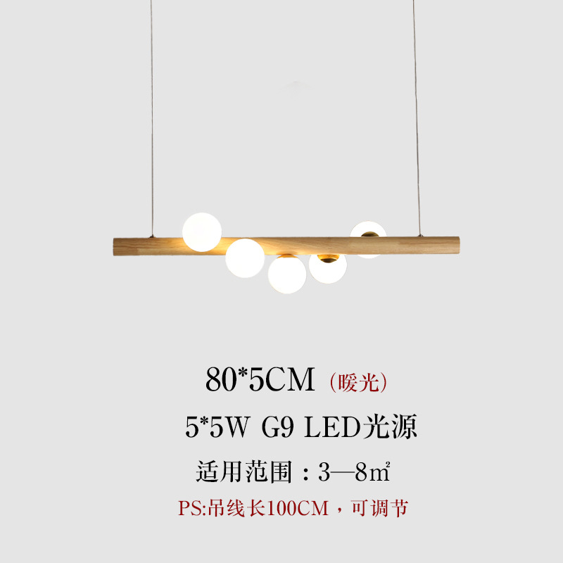 Nordic restaurante largo araña ins estilo simple moderno de madera maciza lámpara de mesa de comedor personalidad creativa bar lámpara de frijol mágico