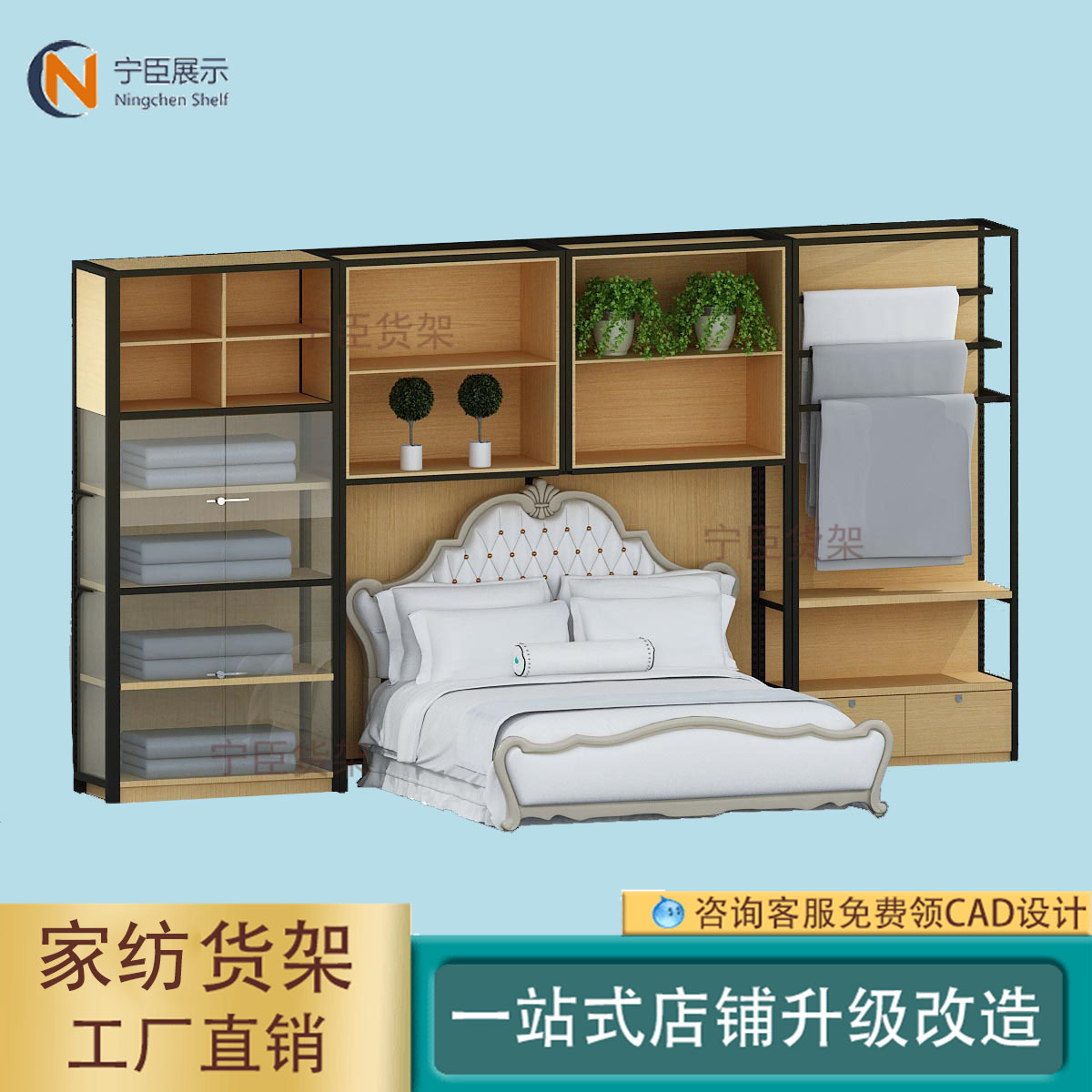 家纺店货架储物展示床品百货置物架多层中岛台精品店陈列柜商用