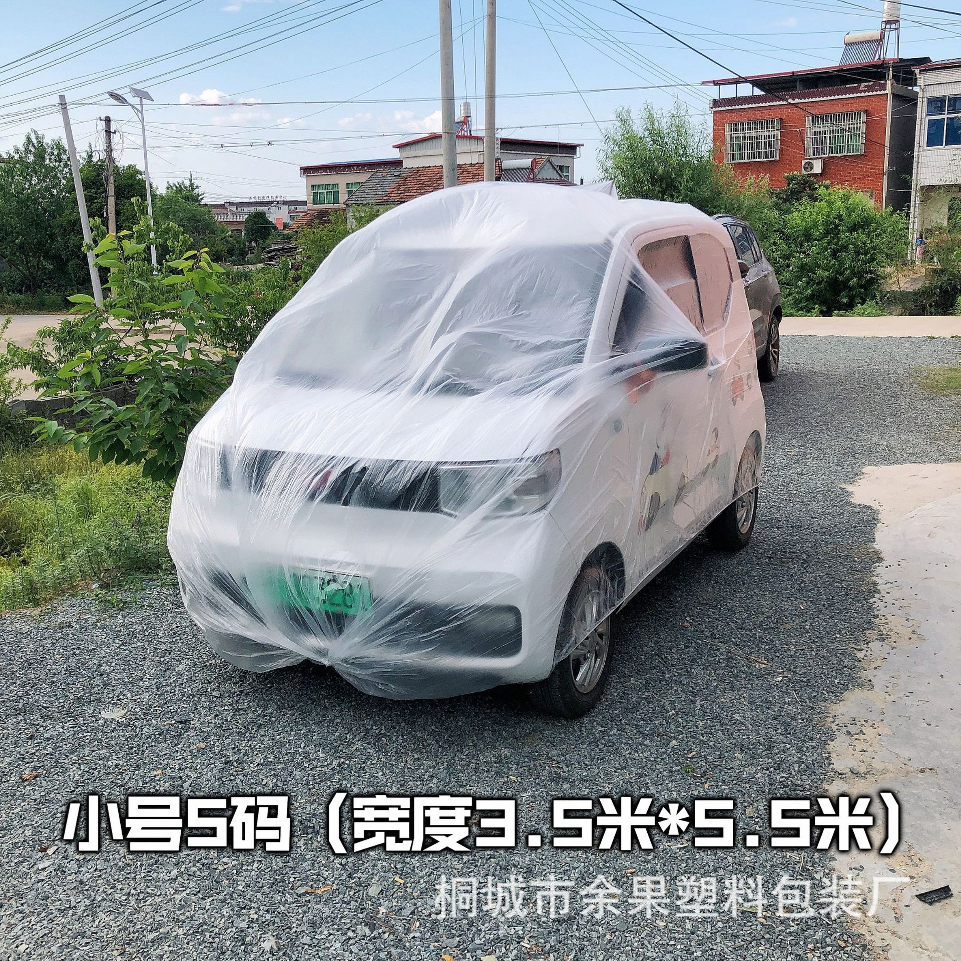 One-time car cover, dustproof, sunshade, waterproof, plastic transparent car suit, universal simple spray paint car cover