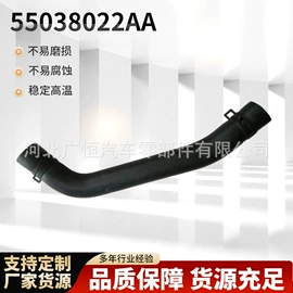 汽车水管;硅胶管;耐油胶管