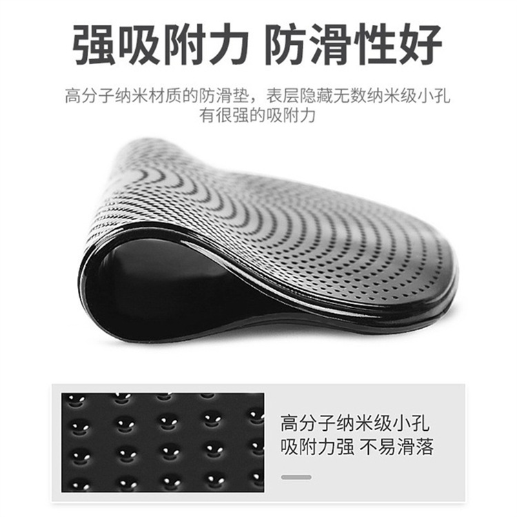 Car seat mat anti-slip mat, car sunshade mat, dashboard phone stand, storage mat, sticker decoration