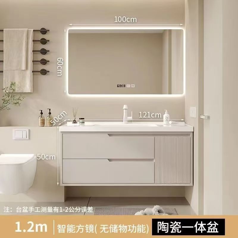 橡木浴室柜卫生间组合奶油洗手洗漱洗脸盆智能简约洗手池陶瓷一体|undefined