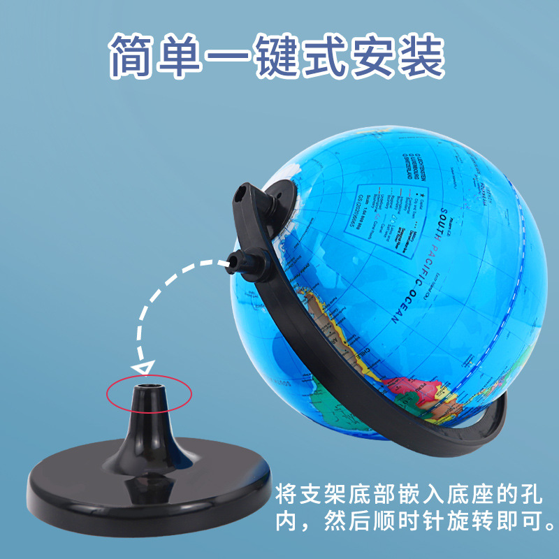 廠家批發純英文塑底地球儀20cm教學發光32CM大號跨境電商專供
