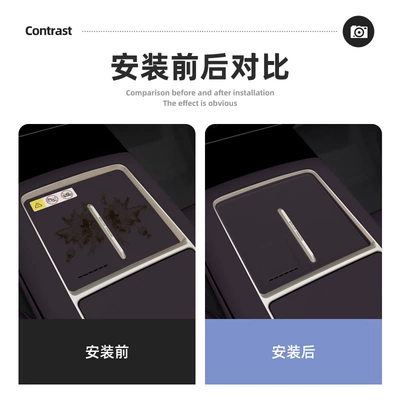 anti-slip, car-specific modification accessory, Anti-slip mat
