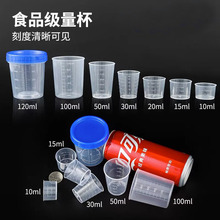 ����С�������̶Ⱥ������Ë냺С̖Ӌ�������w����5ml10ml50ml100