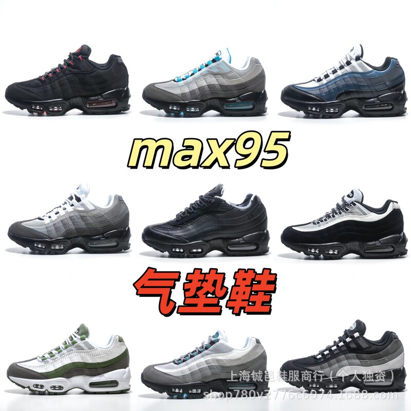 Putian shoes classic AIR MAX 95 unisex air cushion running shoes, a collaborative edition featuring 3M reflective and cushioning technology Putian shoes classic AIR MAX 95 unisex air cushion running shoes, a collaborative edition featuring 3M reflective and cushioning technology