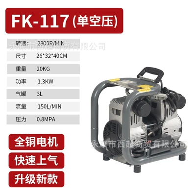 Pump True Stone Paint Spraying – Hava kompressorları - enhanced-fk117-single-air-compressor-standard