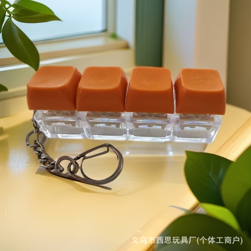 キー型ストレス解消グッズ、4つのキーが一つになったキーホルダー、指遊び、退屈解消、バッグ飾り、ストレス解消おもちゃ|undefined