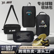 足球鞋包定制运动鞋收纳包篮球鞋收纳袋旅行装备防水手提包批发
