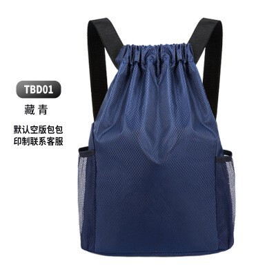 Drawstring Pocket Backpack Men's and Women's Large Capacity Fitness Sports Basketball Football Bag Travel Lightweight Waterproof Backpack