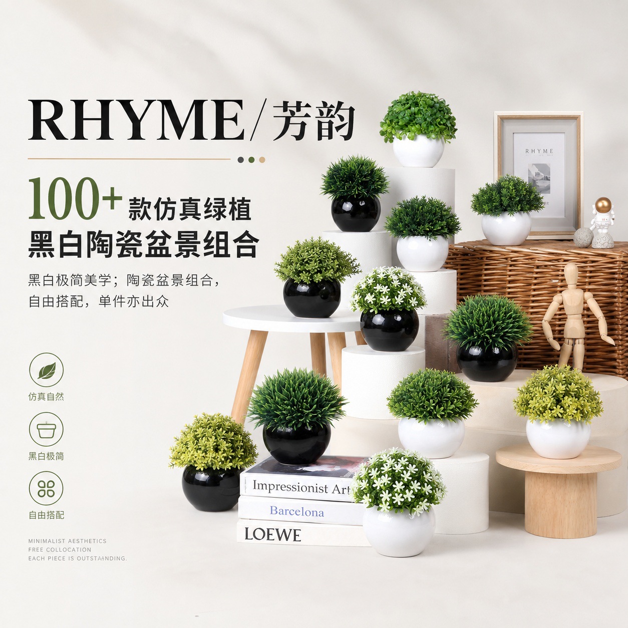 Planta Artificial de Bola Verde en Maceta de Cerámica y Plástico Decorativa para Escritorio