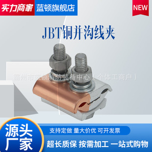 JBT�~���́K�Ͼ��A�~�X���|�o�̼�T�ͷֽӾ��~�K�����A