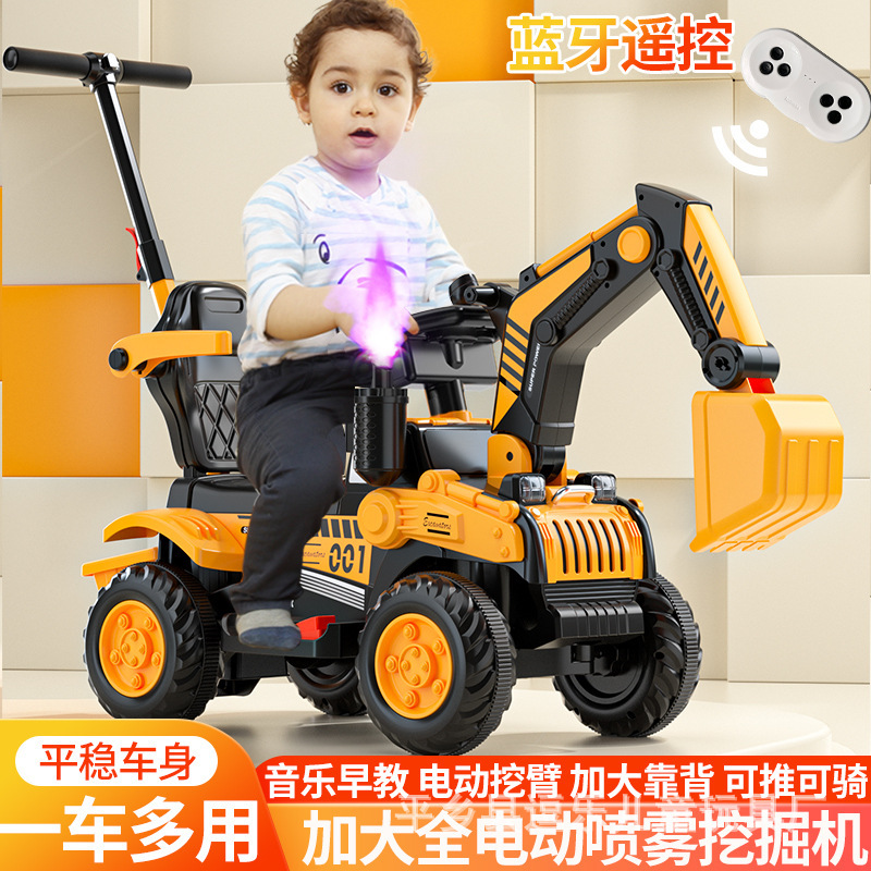 Excavator toy car children can sit and ride children remote control electric excavator male and female baby large engineering car Excavator toy car children can sit and ride children remote control electric excavator male and female baby large engineering car