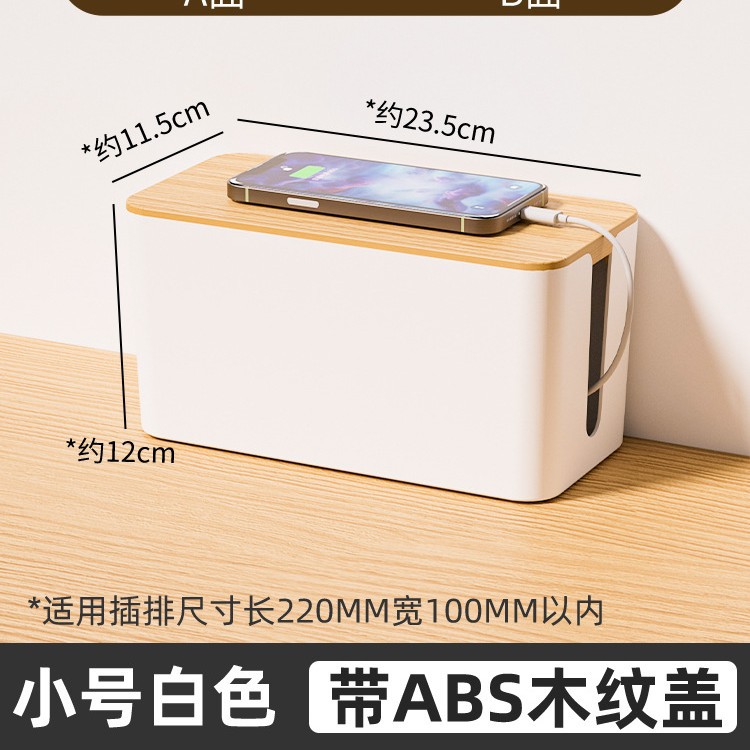 caja de recepción de enchufe enchufe placa de cable de alimentación cable de datos cargador de cable de almacenamiento de cable de escritorio hub