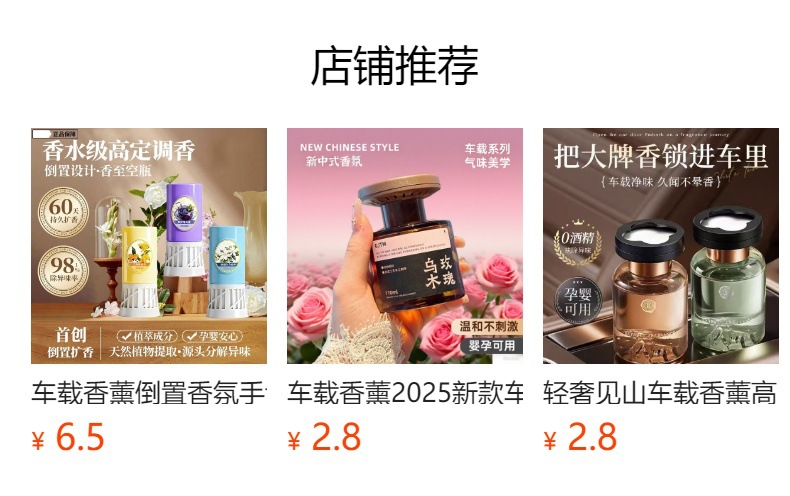 Upside-Down Fragrance Diffuser for Bedroom, Home, Car, Wardrobe, Odor Removal, Air Purifier, Aroma Diffuser, Toilet, Sunny Day, Bright White