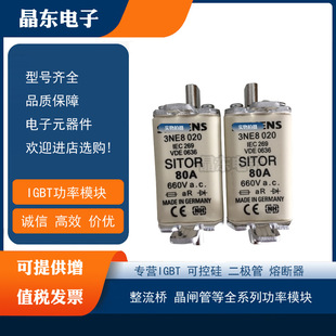 ���T���۔���3NE8020-1 3NE8021-1 3NE8022-1 3NE8024-1���ٰl؛