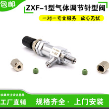 ����y��y�����{���yɫ�V�x����6mm���3mm���ܚ��w����yZXF-1