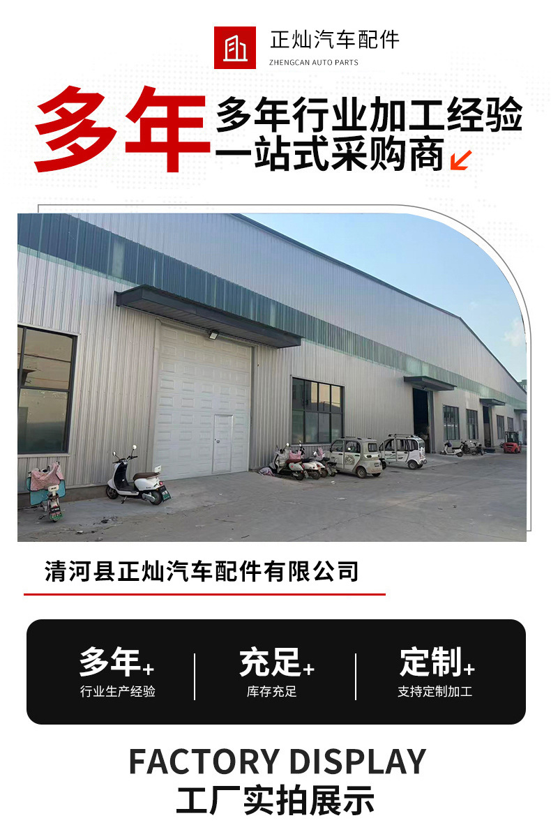 8V5Z6038B Is Suitable for Engine Side Mounting Rubber