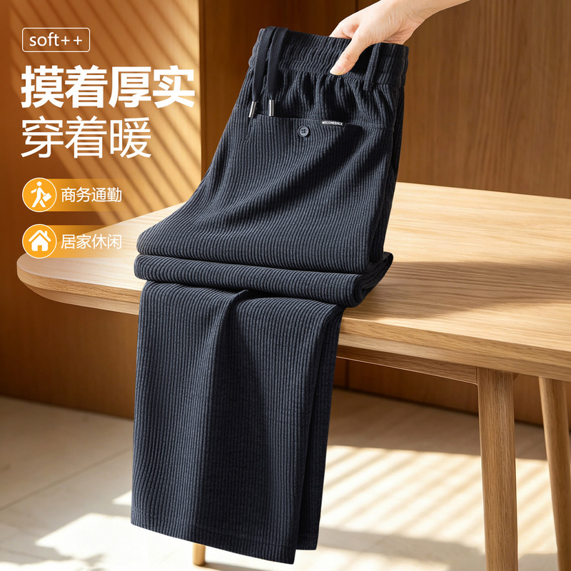 High-end chenille open-front casual pants for men, loose straight-leg, high-waisted, elastic waistband, long pants, thickened striped wide-leg pants High-end chenille open-front casual pants for men, loose straight-leg, high-waisted, elastic waistband, long pants, thickened striped wide-leg pants