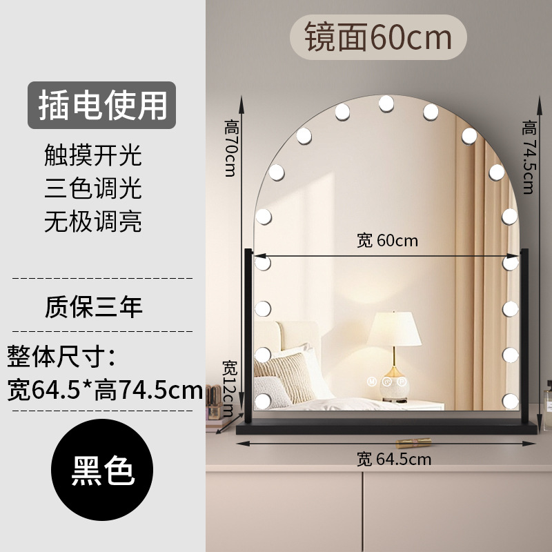 2025 nuevo espejo de maquillaje con iluminación LED fuente de luz red rojo espejo de maquillaje de escritorio portátil espejo de belleza giratorio