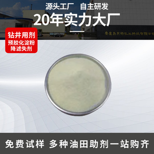 �A�z������ �A�������� 荾��õ��� ��ʧˮ�� ���Vʧ��荾����{